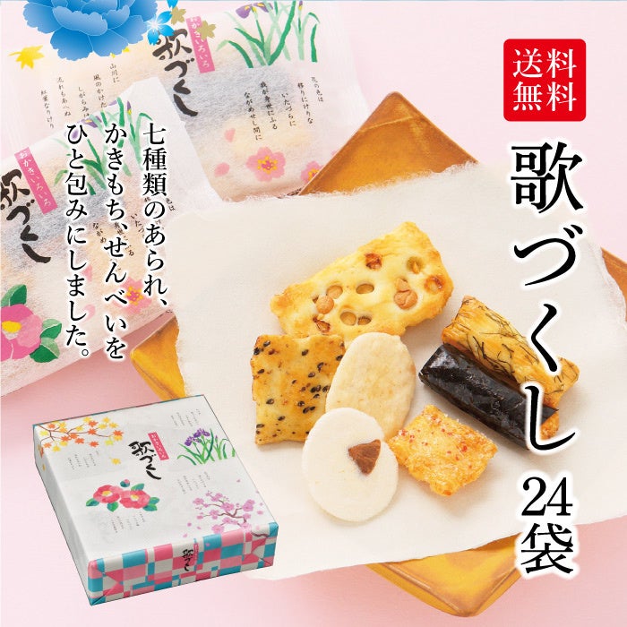 なつもち まとめ売り 32 くず餅 特箱 60切】 お中元 御中元 夏ギフト 和菓子 お菓子 2025