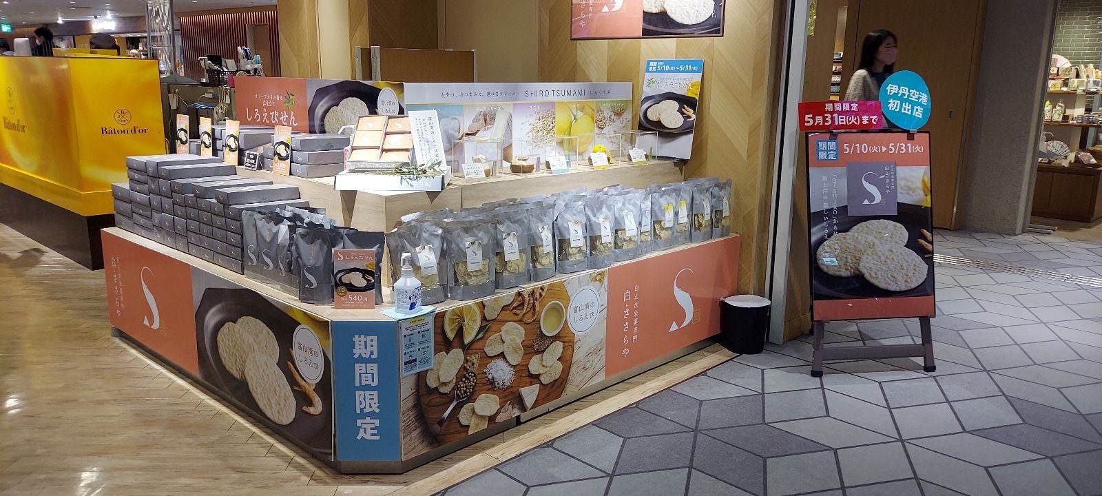 前回のポップアップストア