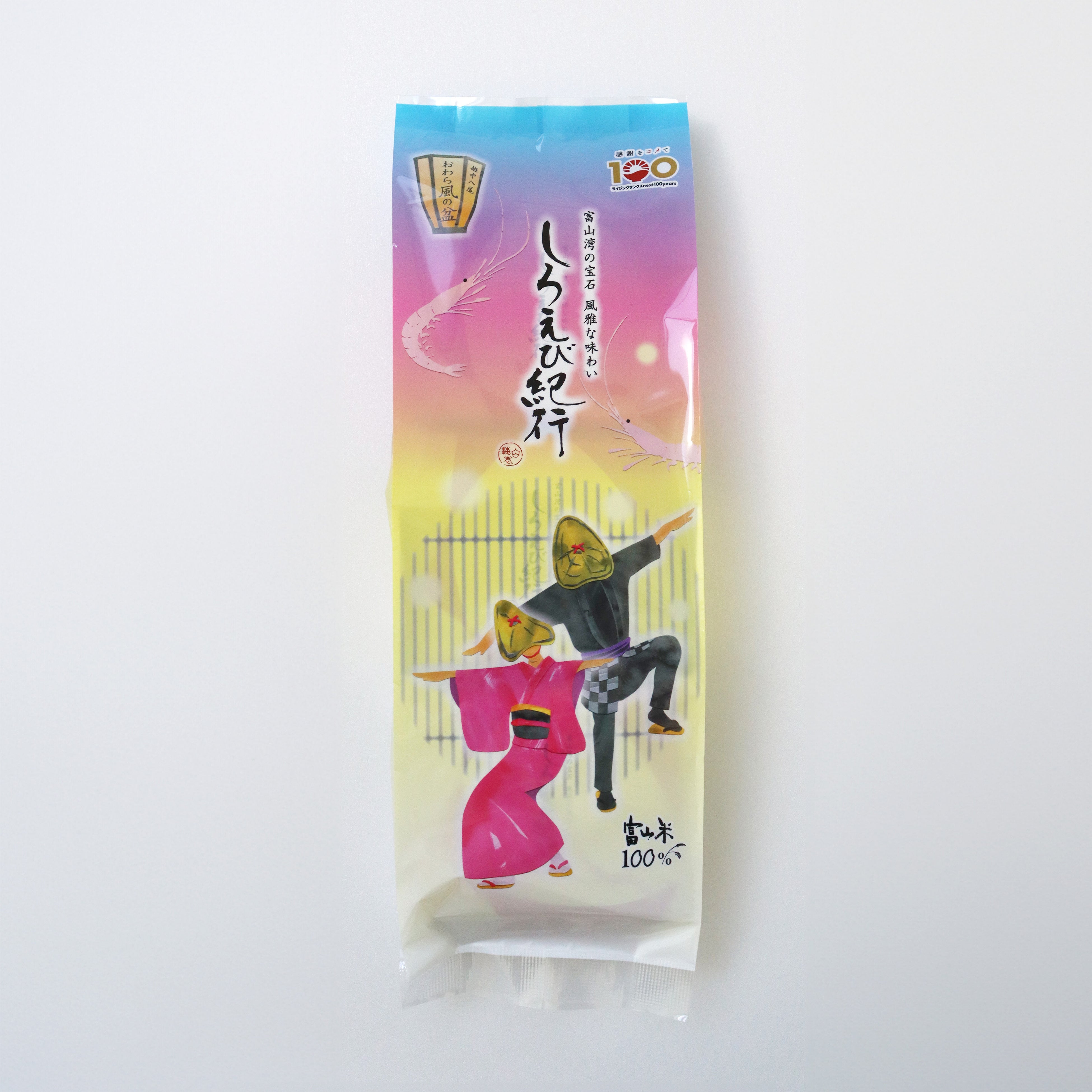 創業100周年企画】富山の王道土産！しろえび紀行 300年以上の歴史を