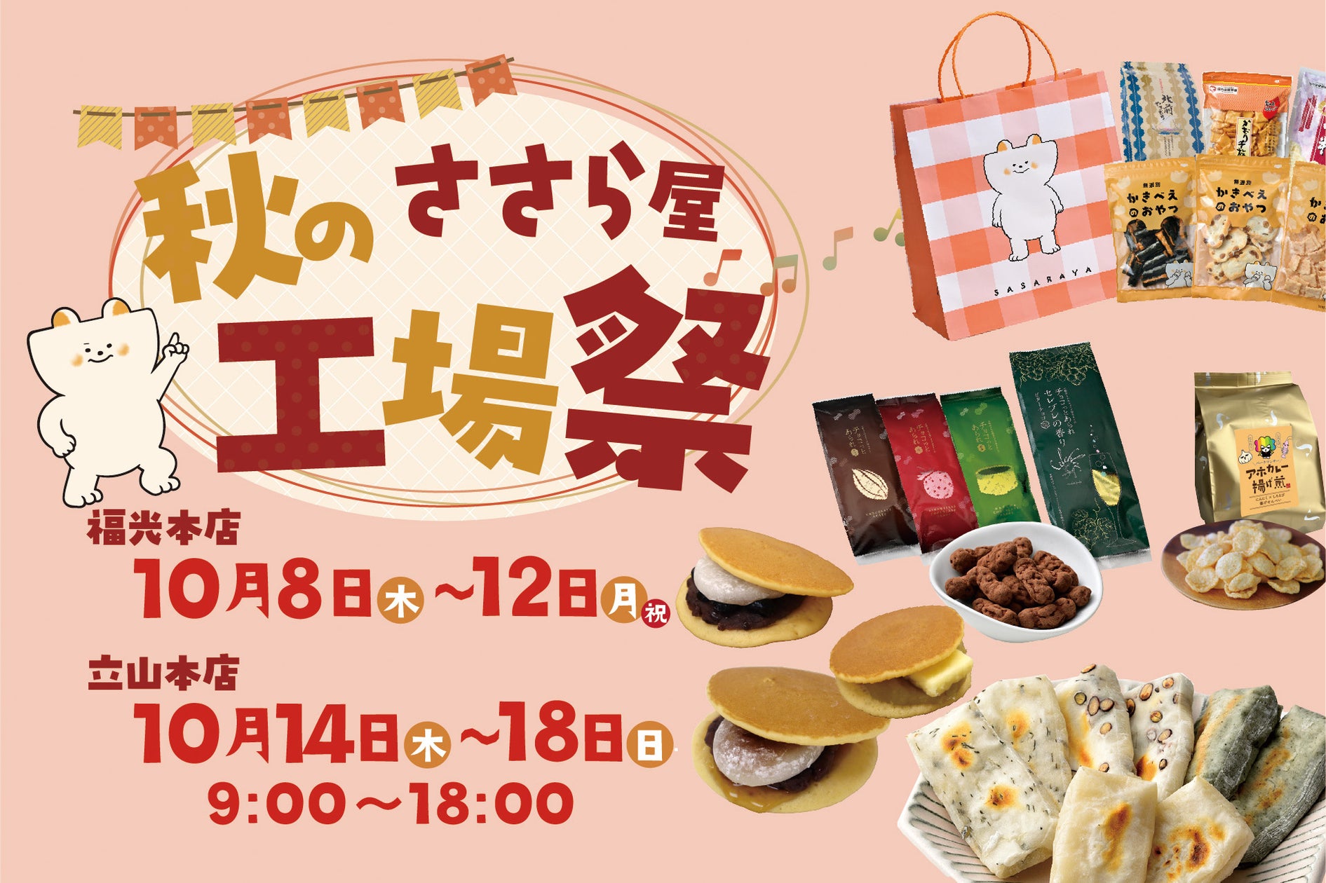 「焼魚用おろしたれ(国産大根使用)」を使用した「サワラの塩麹オーブン焼き~秋ナスのマリネとコク旨おろしたれ~」10月12日(月)よりタニタカフェ2店舗で期間限定提供