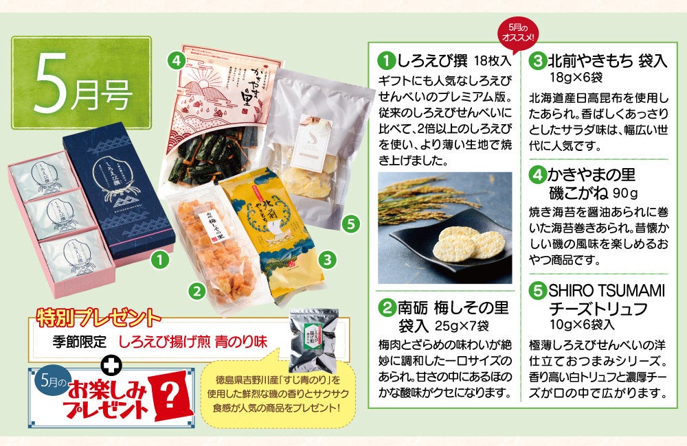sさま専用おやつ　お支払いよろしくお願いします☺︎ sさま専用おやつ お支払いよろしくお願いします☺︎ 小動物用品