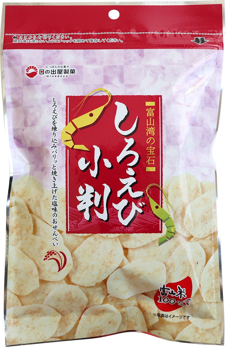 残2★鬼うまっ★富山湾の宝石しろえび小判&水稲もち米こぶ柿×7袋set 富山湾の宝石 一口サイズのしろえびせんべい「しろえび小判」SNS