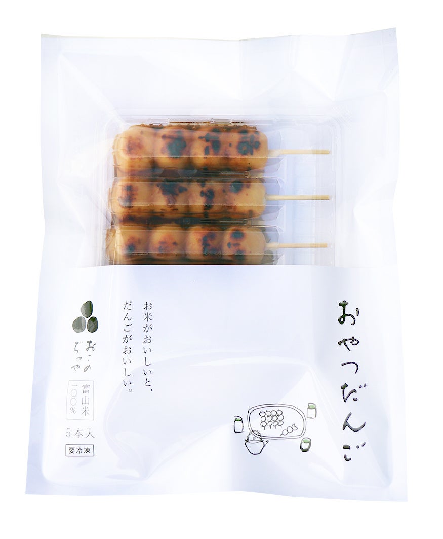 富山みたらしだんご