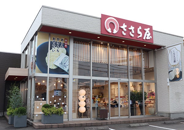 ささら屋富山婦中店 外観