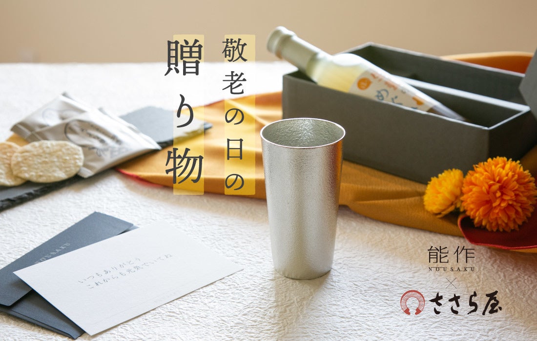 乾漆錫蒔絵小皿(五枚組) 未使用新品同様 mikura_pz-4573564240350