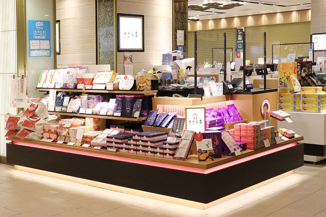 ささら屋金沢百番街あんと店