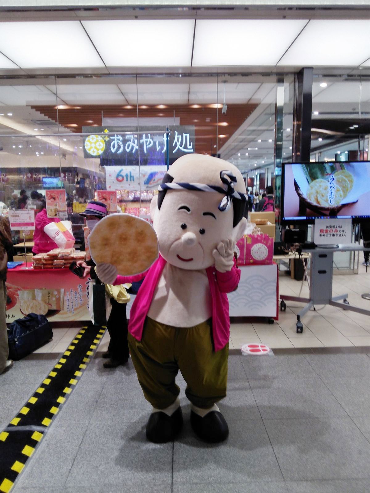 おせんべい職人「柿兵衛」