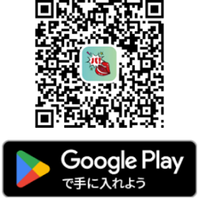 W杯2026！日本代表応援アプリで「くちトレ」＆熱狂応援！