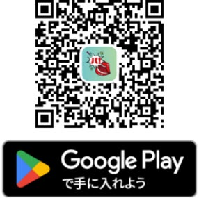 W杯2026!日本代表応援アプリで「くちトレ」&熱狂応援! W杯2026!日本代表応援アプリで「くちトレ」&熱狂応援!