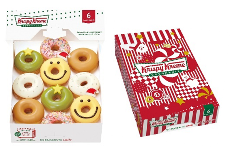 『ホリデー ミニ ボックス ハーフ(10個)』