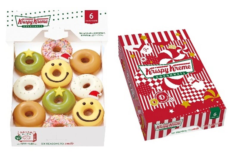 『ホリデー ミニ ボックス ハーフ(10個)』