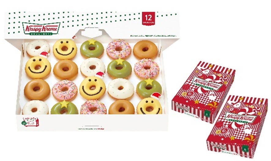 『ホリデー ミニ ボックス(20個)』