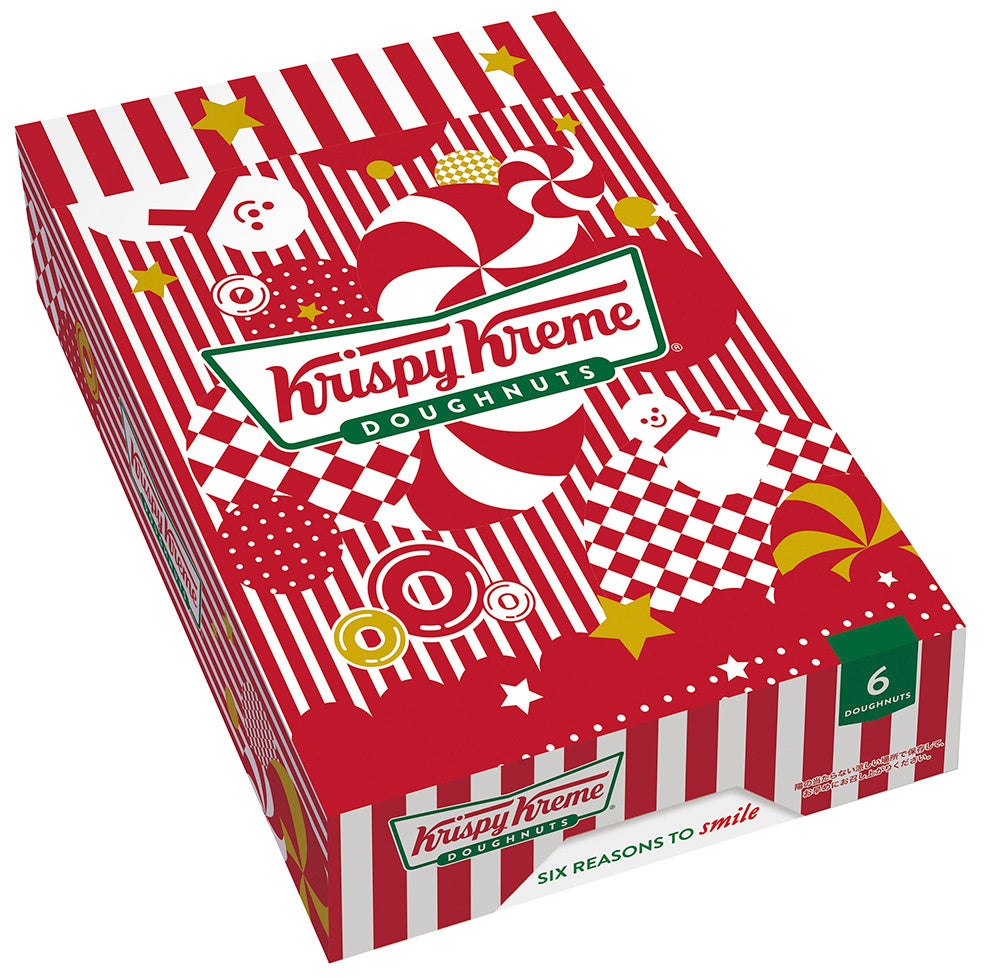 オリジナルパッケージ