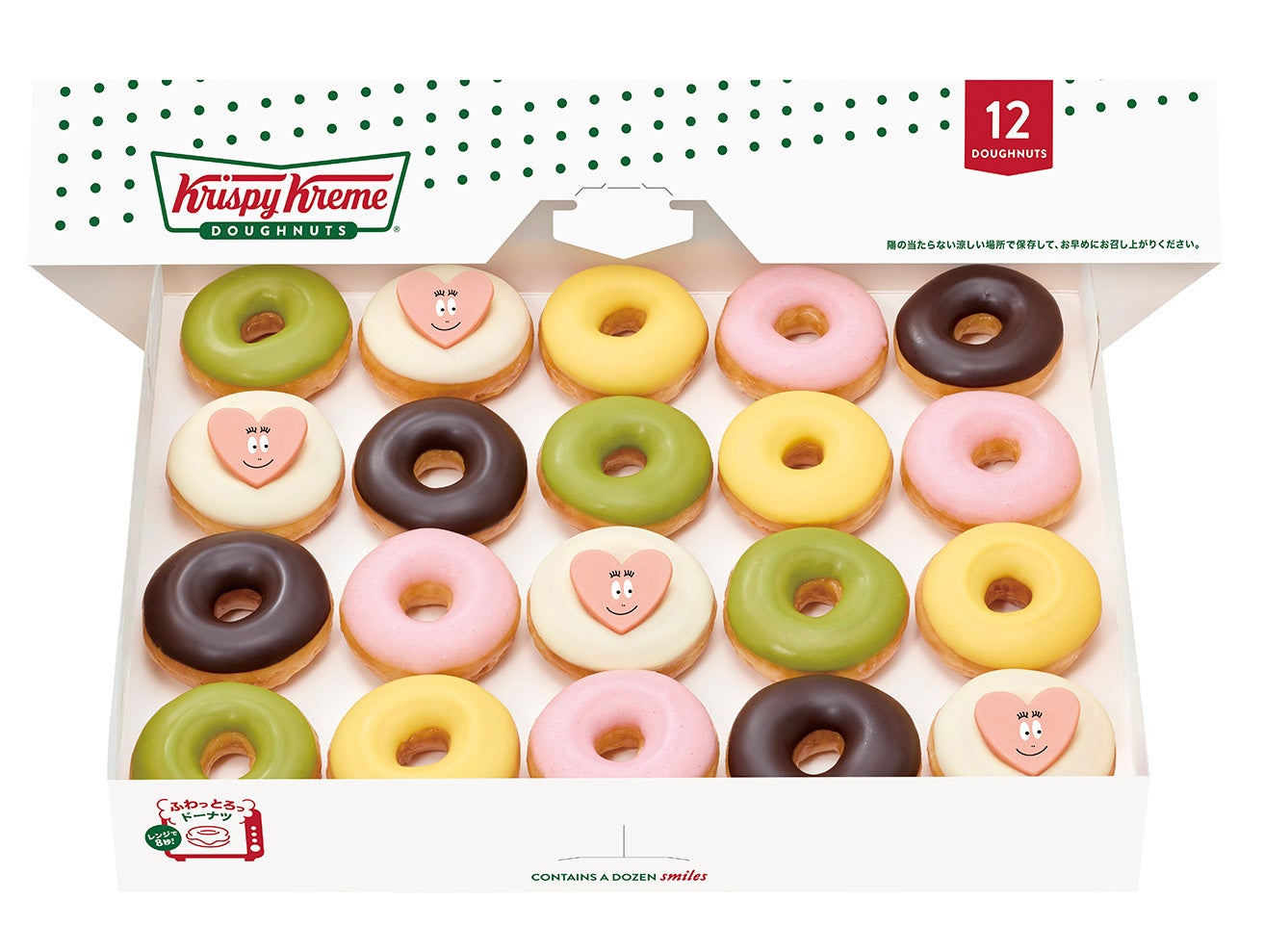 『バーバパパ ミニ ボックス (20個)』