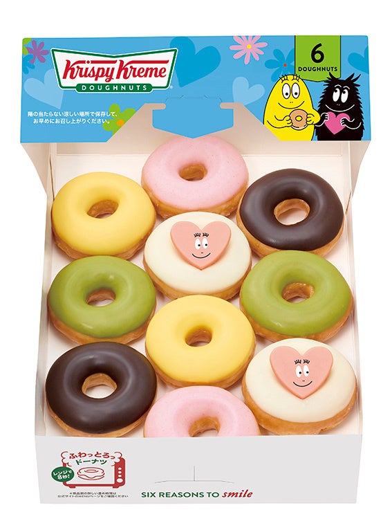 『バーバパパ ミニ ボックス ハーフ (10個)』