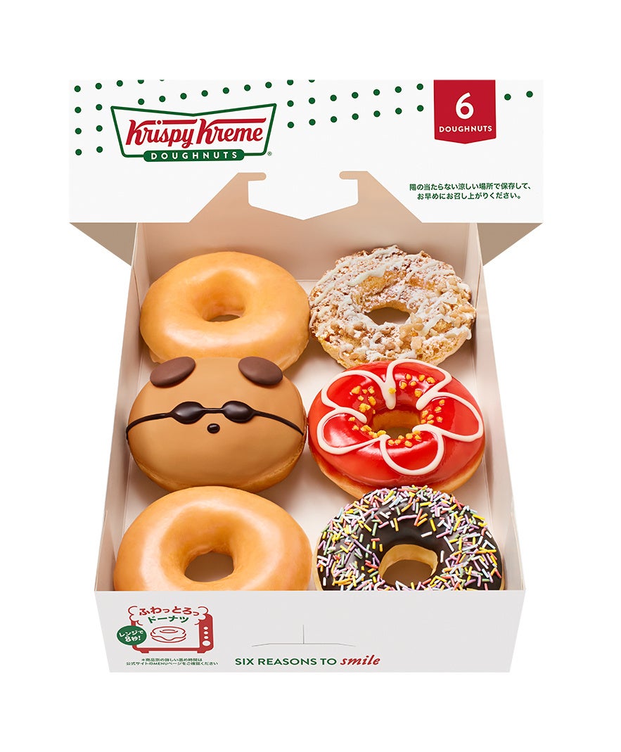 『ハワイアン ダズン ハーフ (6個)』