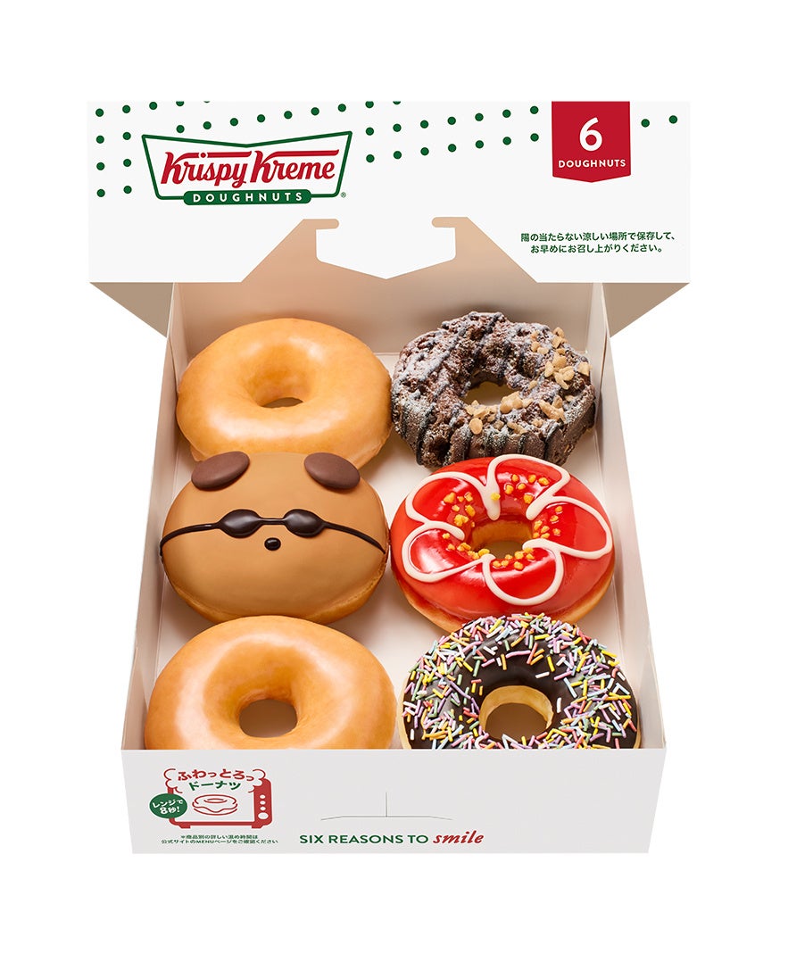 『ハワイアン ダズン ハーフ (6個)』※オールドファッション マカダミアナッツ チョコVer.