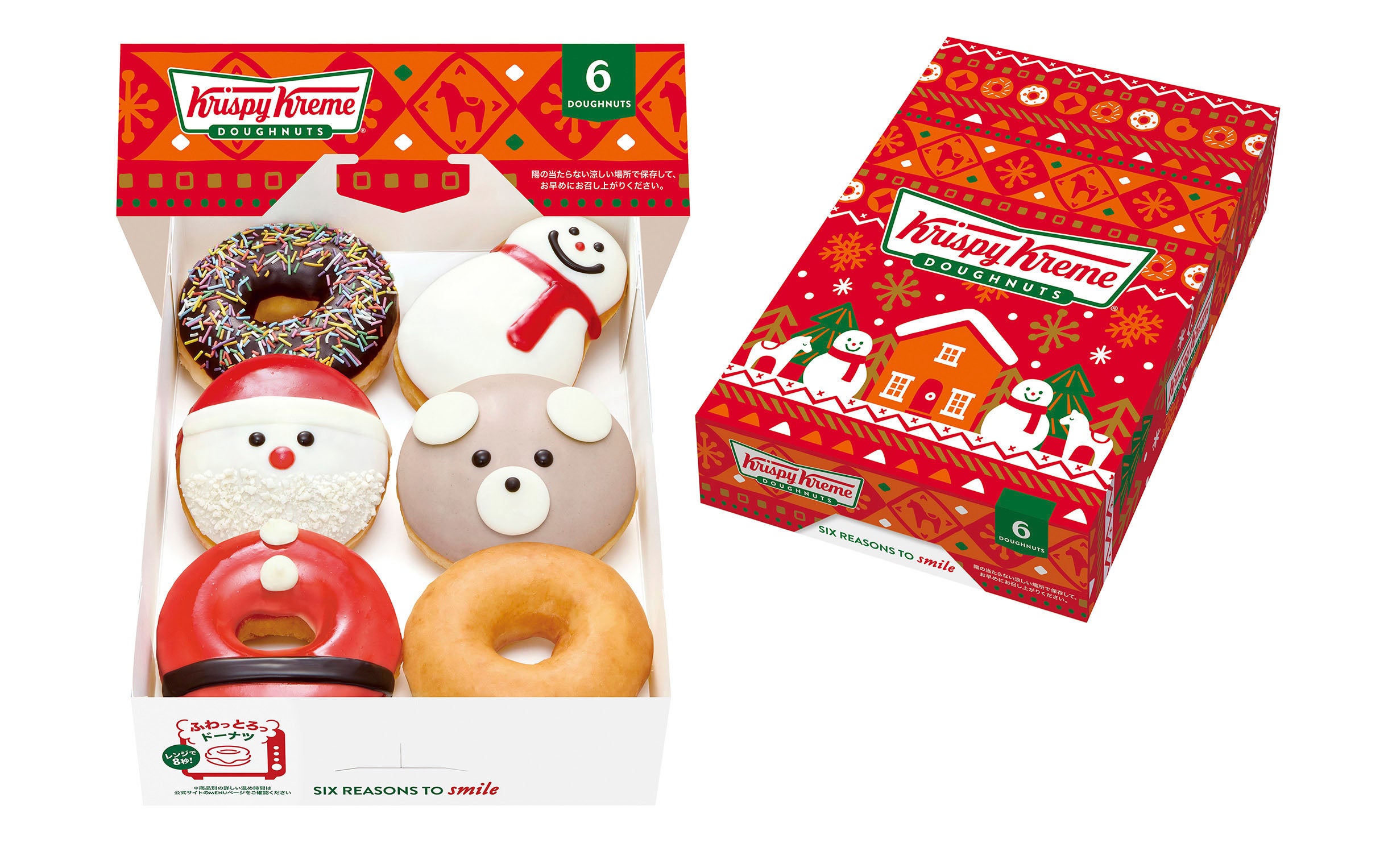 2つのドーナツを並べると“全身サンタ”が完成！遊び心いっぱいの