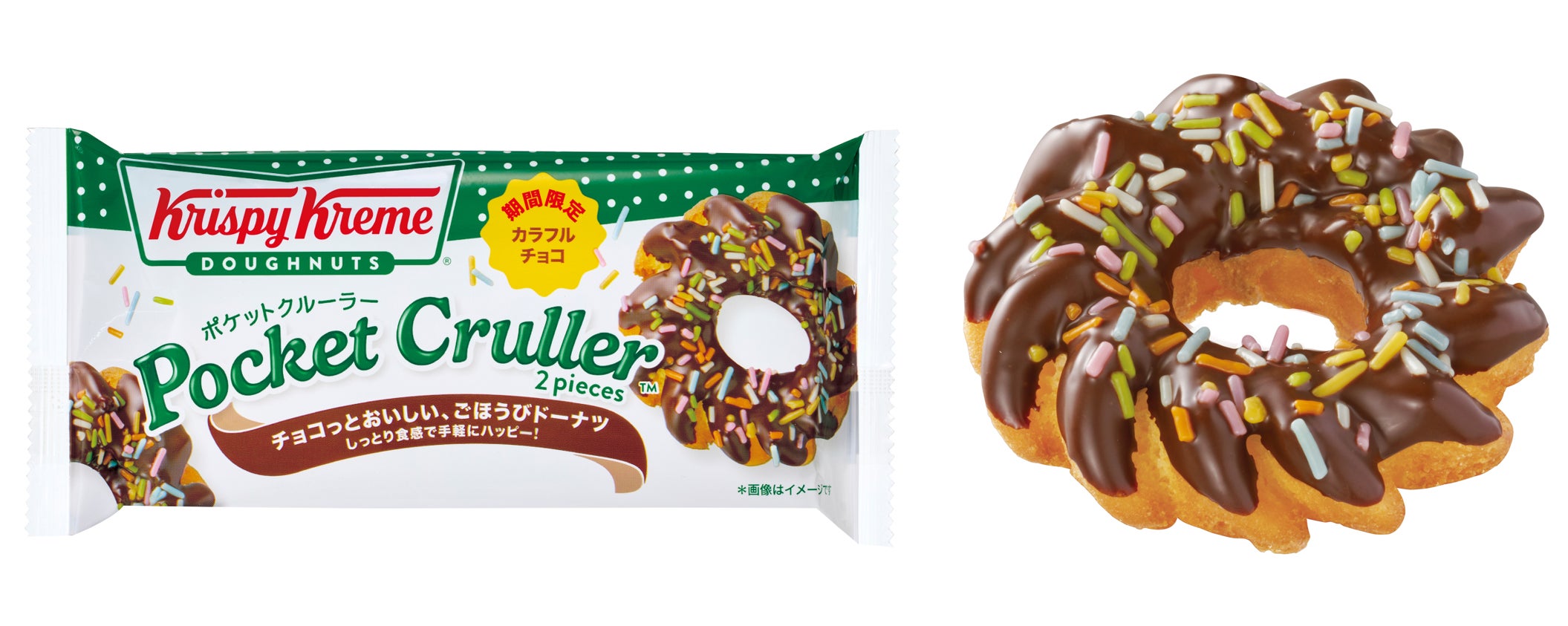 クリスマスは、アロフトからひと足お先に!
