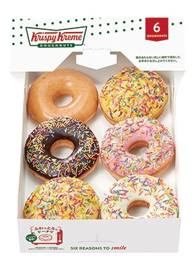 『スプリング スプリンクル ハーフ ダズン（6個）』