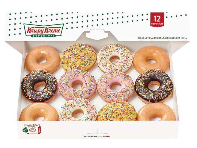 『スプリング スプリンクル ダズン（12個）』