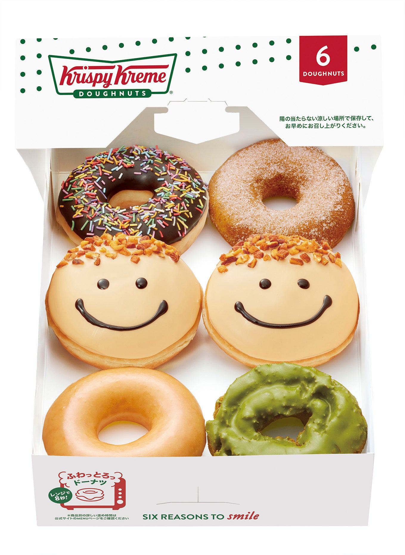 『パパ ボックス』