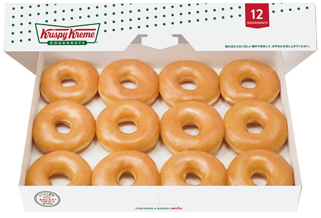 クリスピー・クリーム・ドーナツが提案する最新DX！『ドーナツ