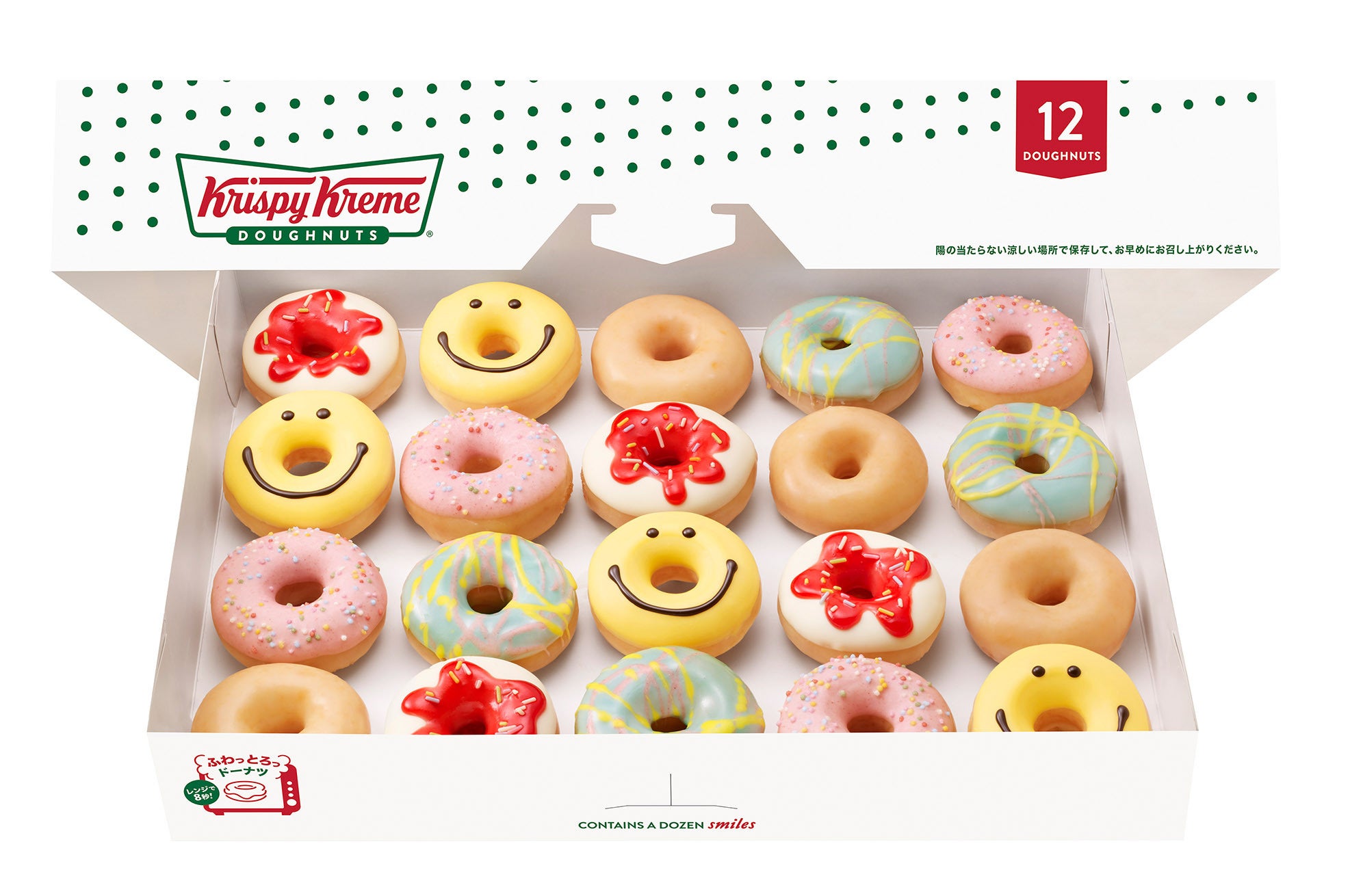 『サマー ミニ ボックス（20個）』