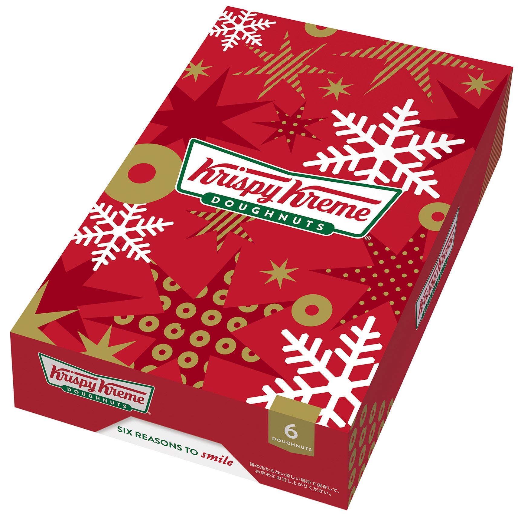 オリジナルパッケージ