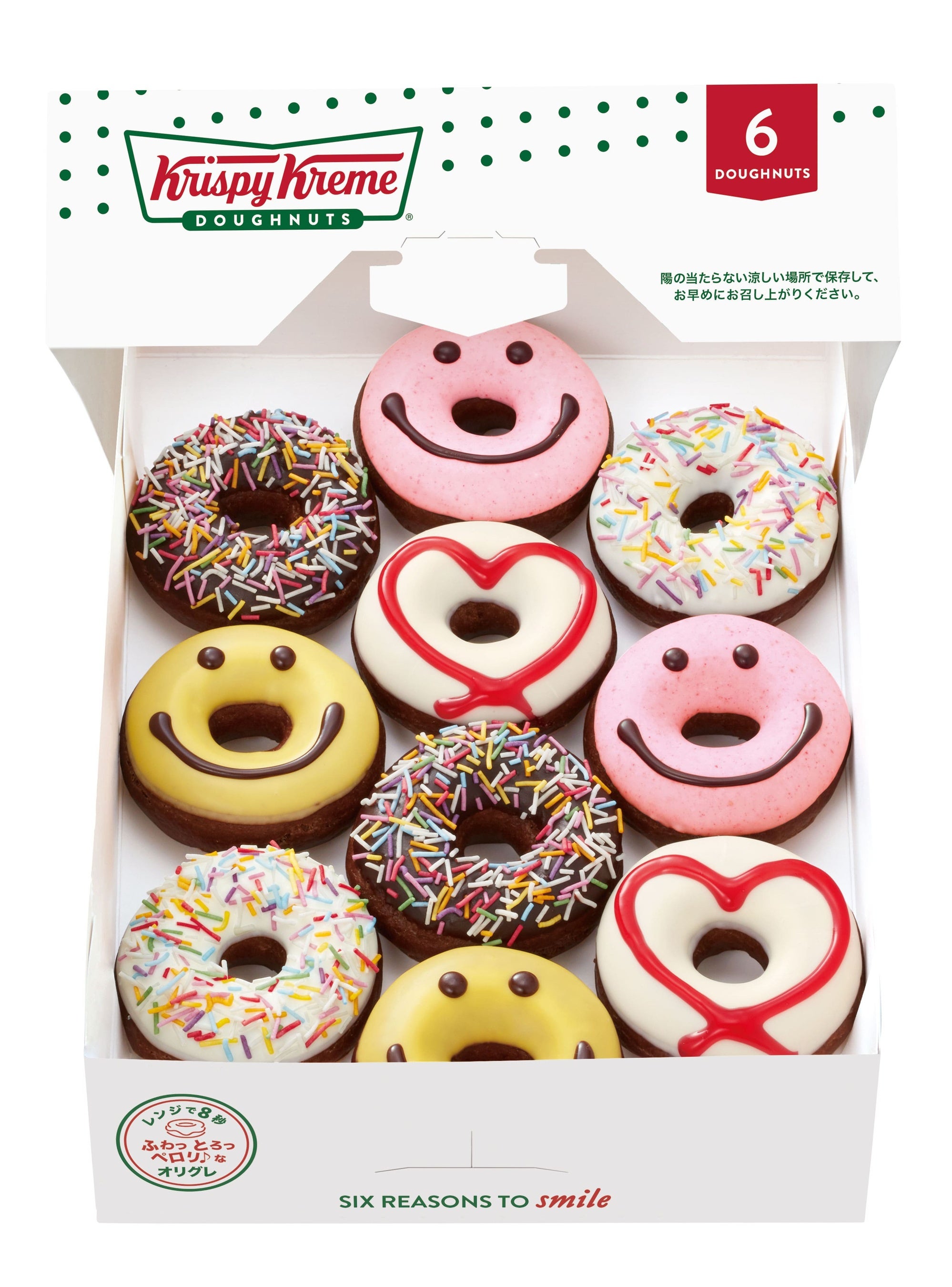 『チョコレート ミニ ボックス ハーフ（10個）』