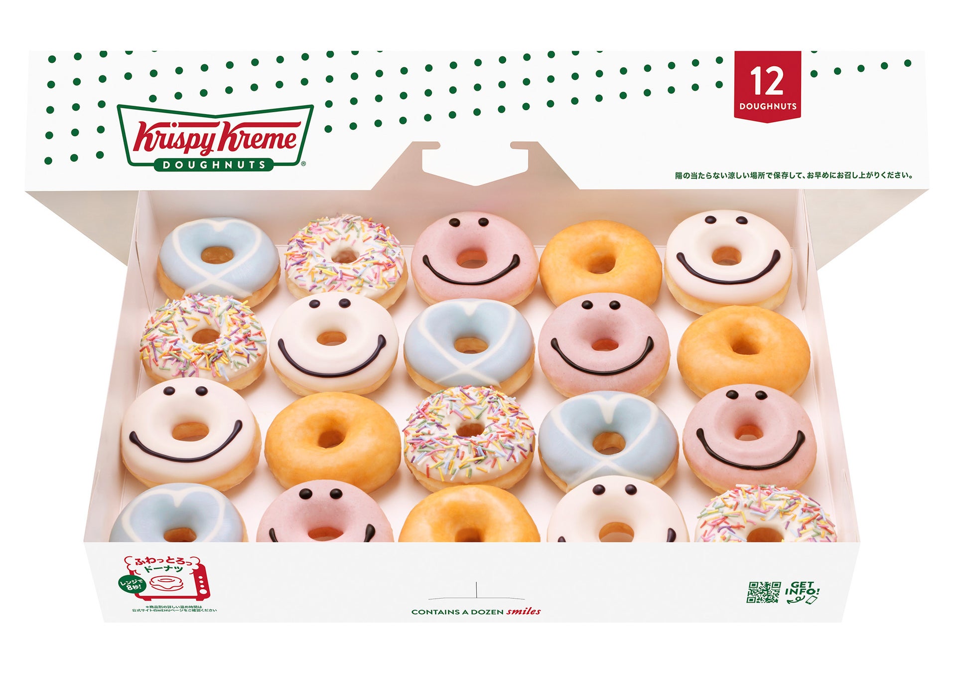 『ホワイトデー ミニ ボックス(20個)』