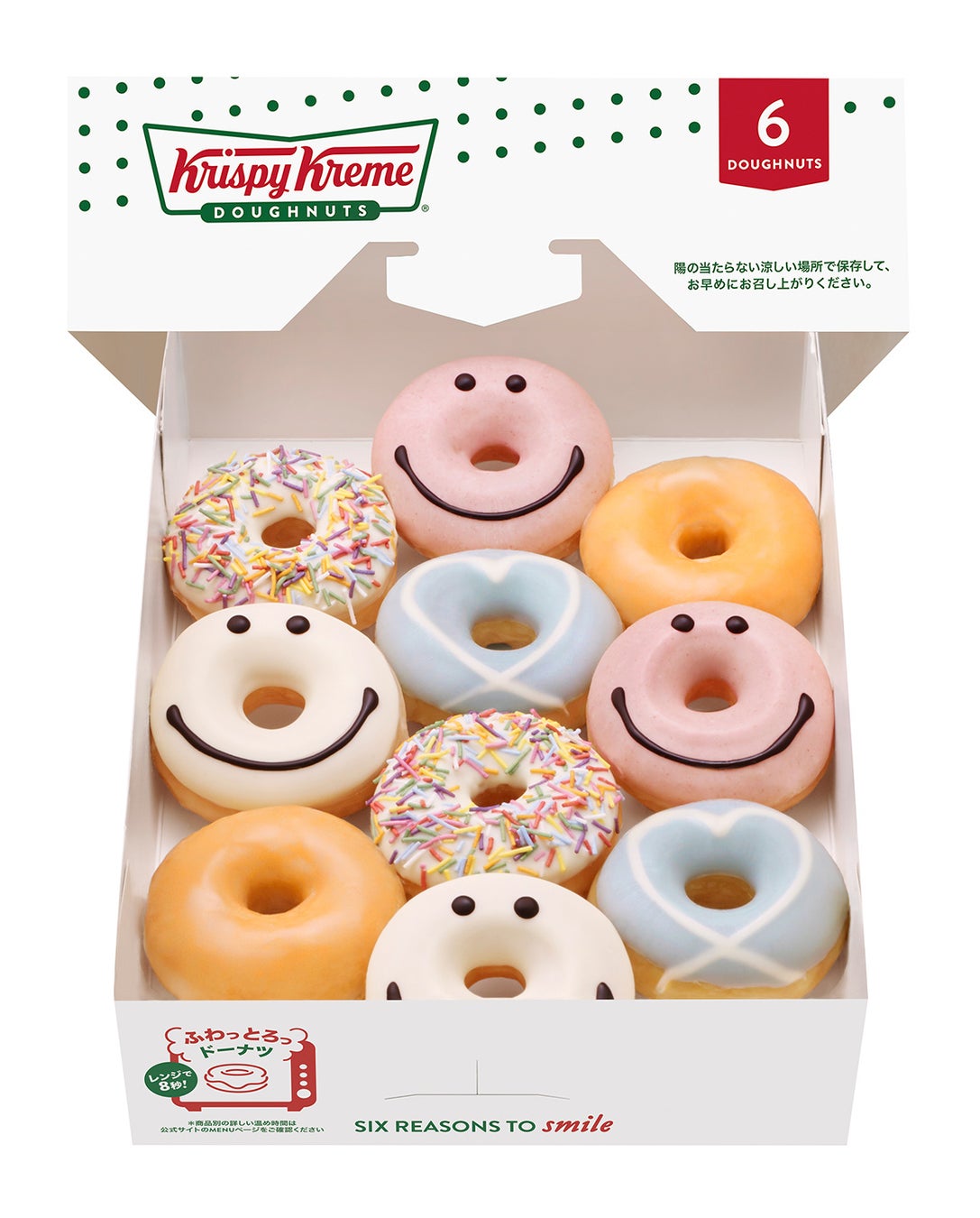 『ホワイトデー ミニ ボックス ハーフ(10個)』