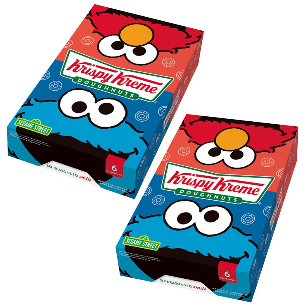 ▲限定ボックス　TM© Sesame　TM© SesameTM© Sesame