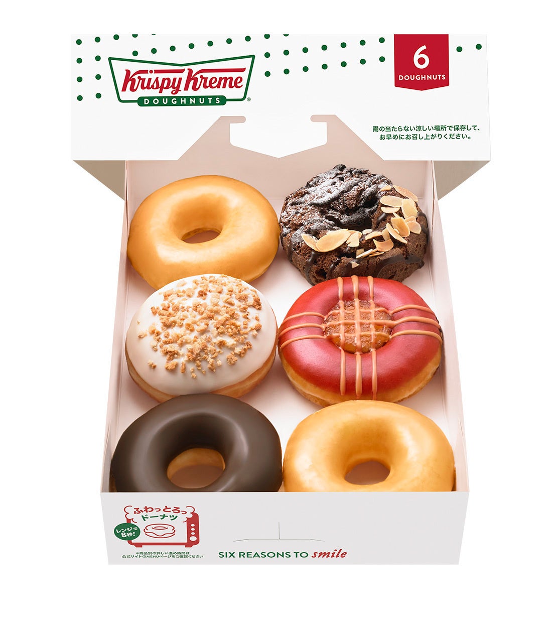 『ニューヨーク ダズン ハーフ（6個）』