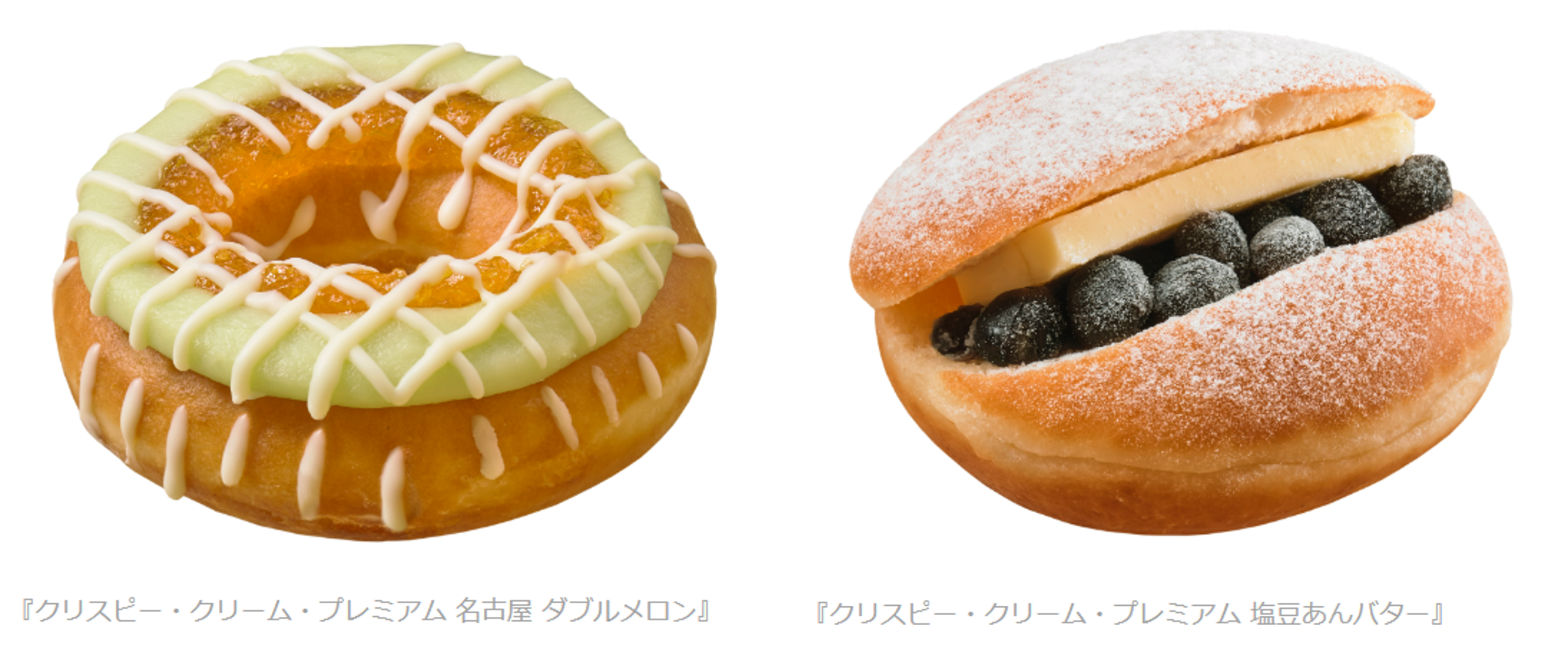 サマーシーズン限定の贅沢なフルーツドーナツが登場！『クリスピー