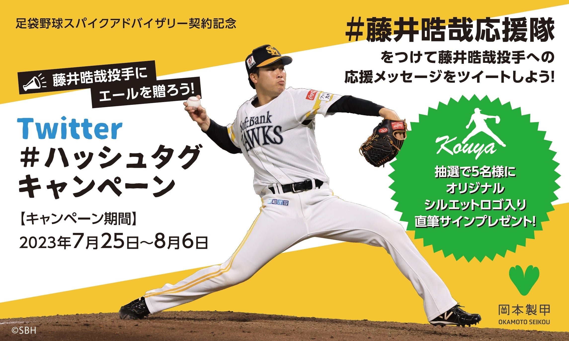 足袋型スパイク 新品未使用 高校野球カラー オマケ付き 楽天市場】スパイク 足袋（スポーツ・アウトドア）の通販