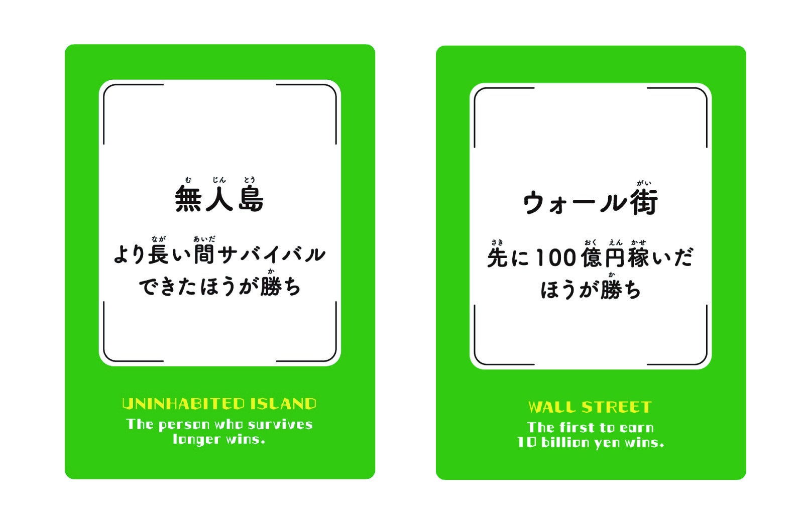 ステージカード