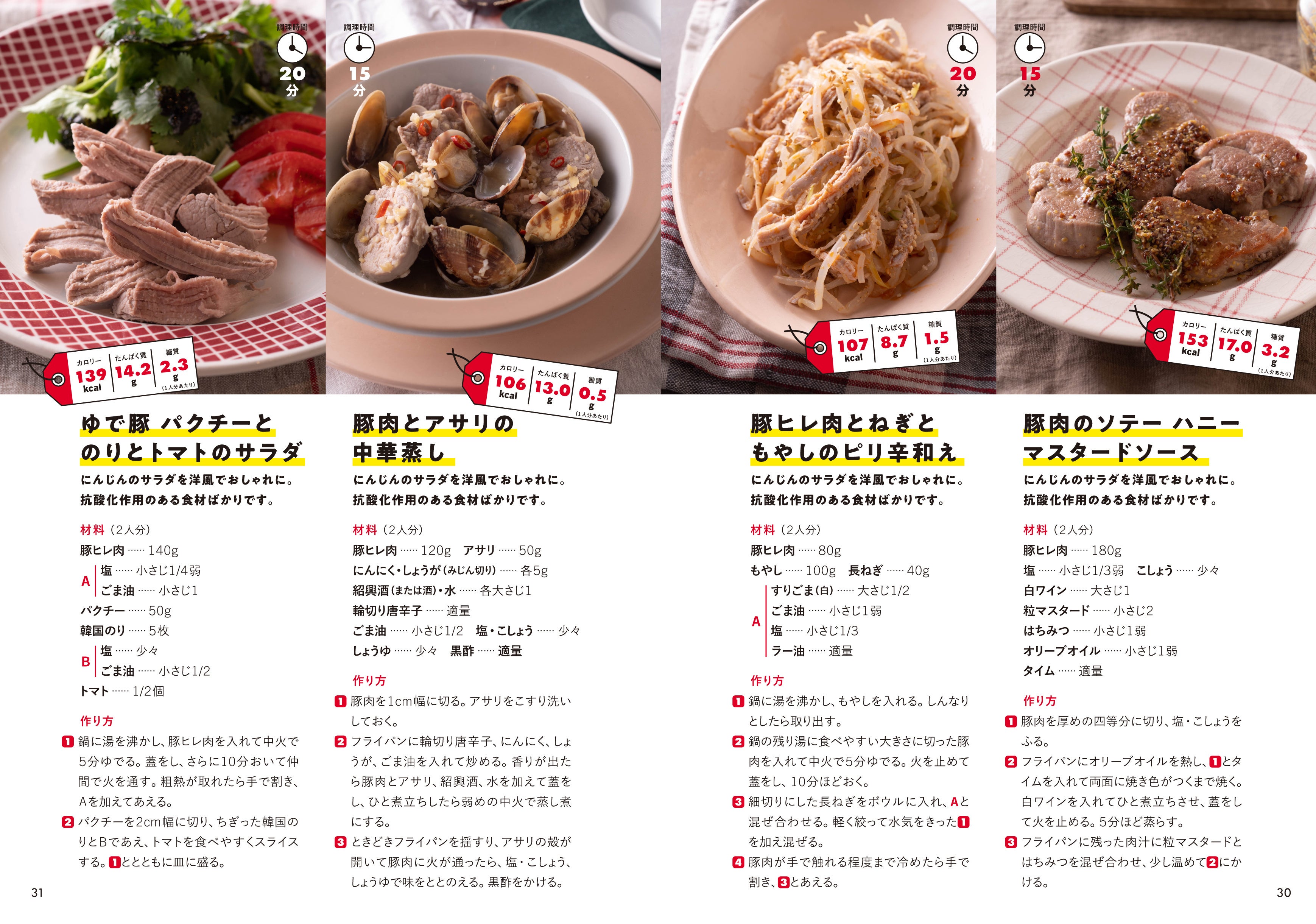 著書累計17万部超え！ 2000人以上をやせさせた保健師・ダイエット講師