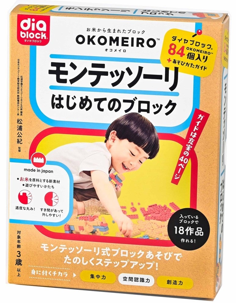 まいちんぐ カードを組み合わせて“オモシロ短歌”を作るワードゲーム