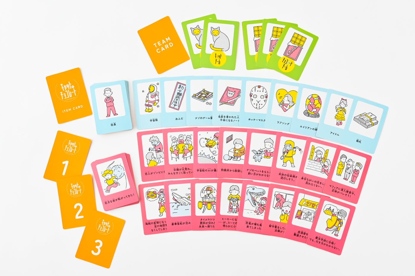 カードゲーム人気を牽引してきた累計30部突破のロングセラーゲームがリニューアル キャット チョコレート 日常編 新装版 キャット チョコレート 非日常編 新装版 発売 株式会社幻冬舎のプレスリリース カードゲーム人気を牽引してきた累計30部突破のロングセラーゲームがリニューアル キャット チョコレート 日常編 新装版 キャット チョコレート 非日常編 新装版 発売 株式会社幻冬舎のプレスリリース