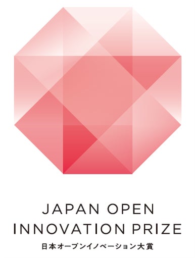 日本オープンイノベーション大賞
