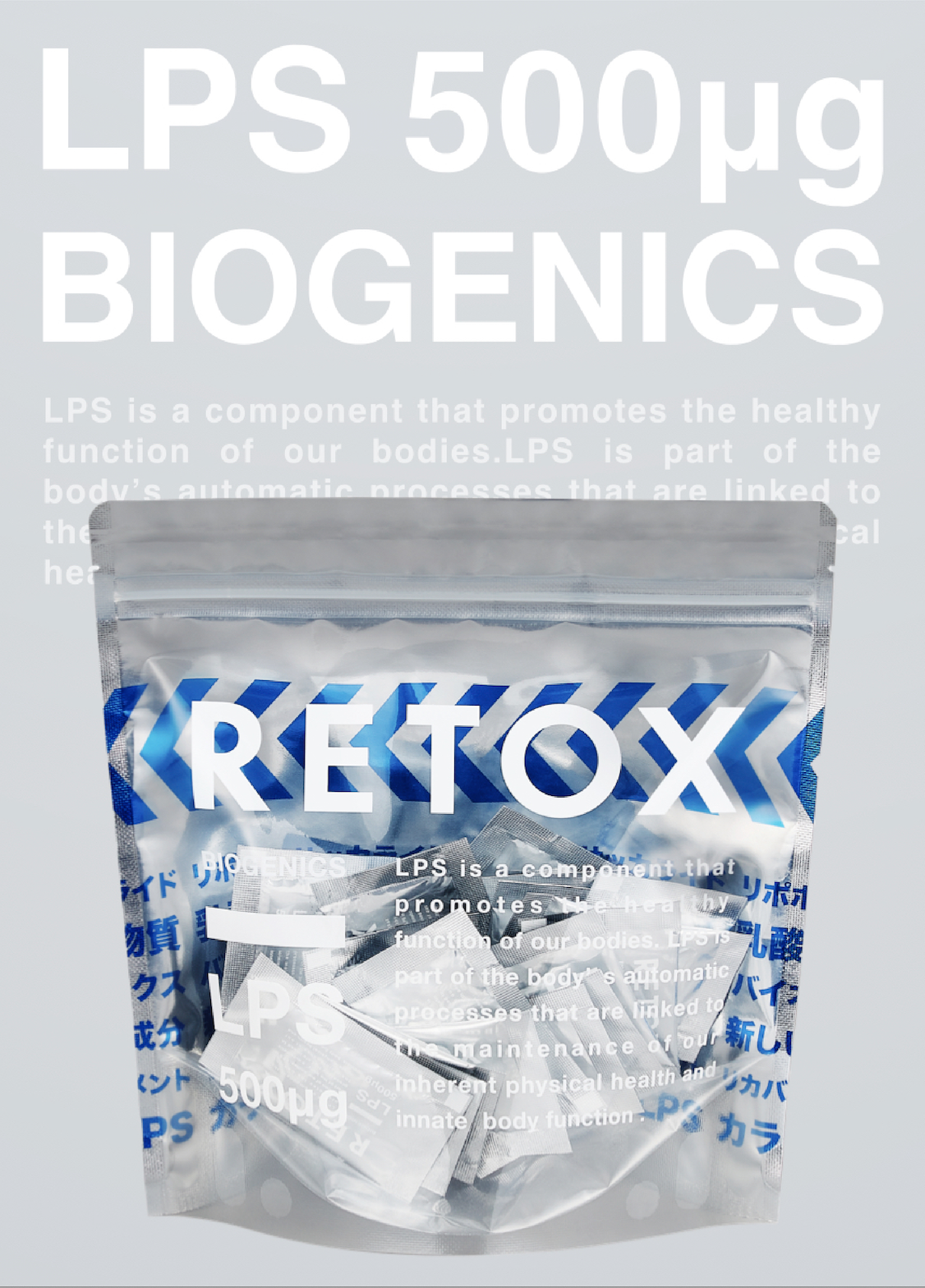 RETOX リカバリーサプリメント 乳酸菌（5袋） サプリ　バイオ RETOX リカバリーサプリメント 乳酸菌（5袋） 【公式通販】