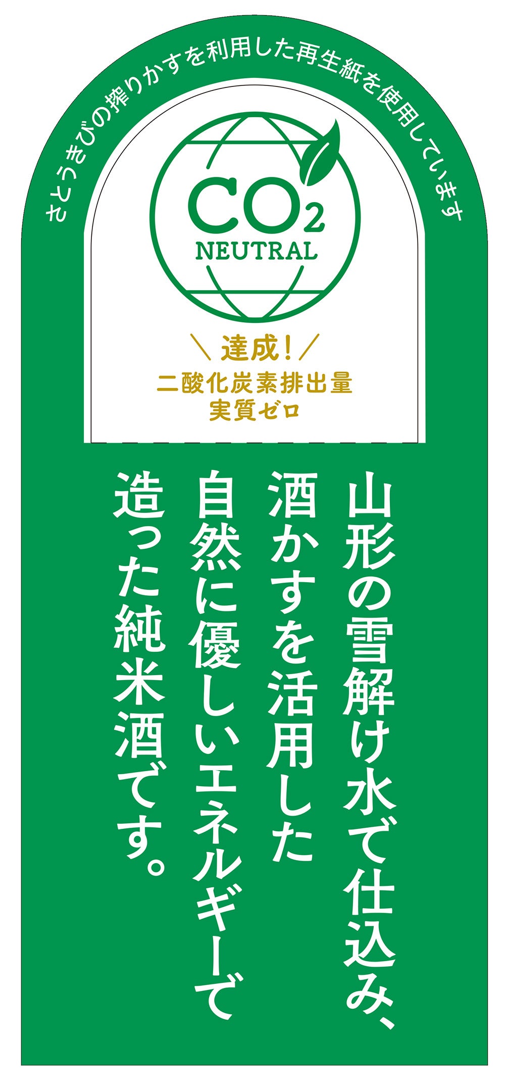 5 首掛け（東光 with green）