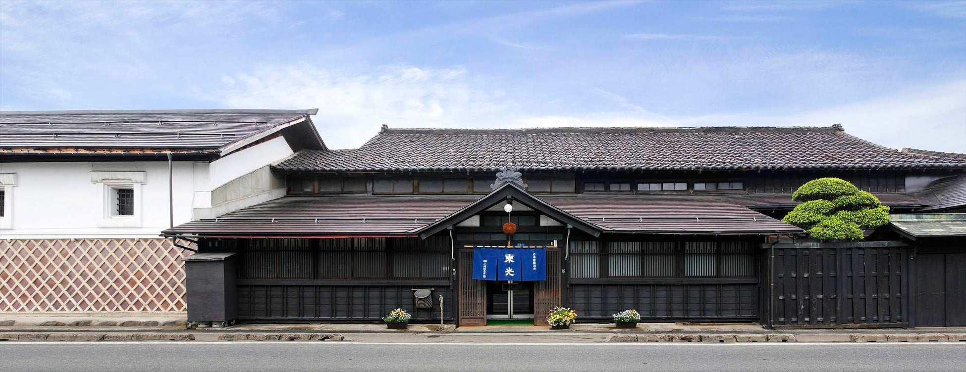 図7 小嶋総本店 母屋正面