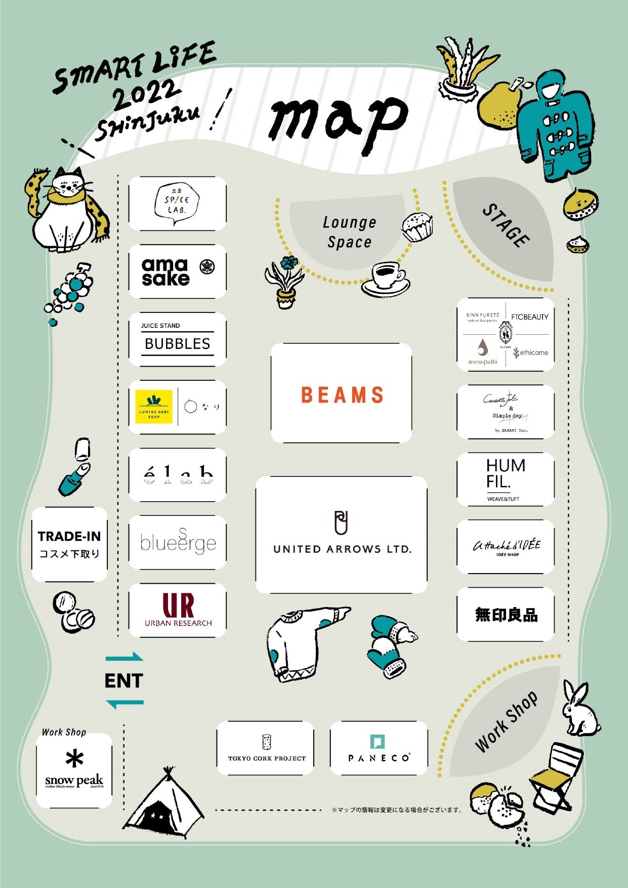 イベント出展ショップ