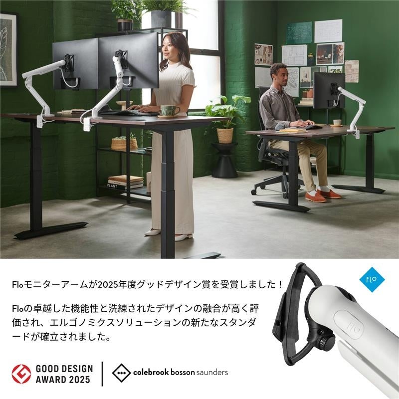 モニターアームFlo ブラック Flo(フロー) モニターアーム シングル ( VESA規格対応 CBS
