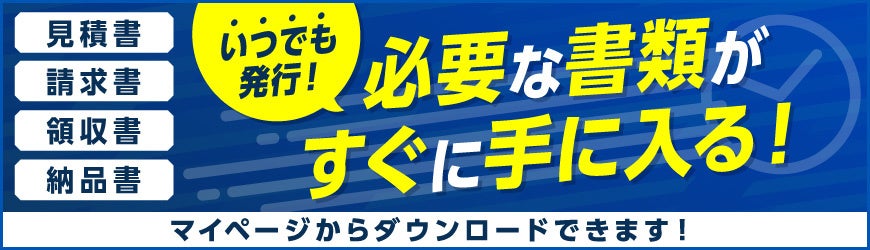 必要なときにダウンロードできるから、冊子印刷がさらに便利に！