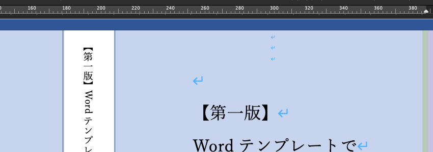 Wordで簡単冊子印刷 Ecサイト ウイルダイレクト に Word版テンプレートを追加 株式会社ウイルコホールディングスのプレスリリース