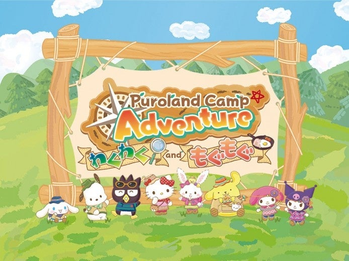 「キャンプ」をテーマにしたサンリオピューロランドのスペシャルイベント「Puroland Camp」が開催決定！キャラクターたちと一緒に「Chill」な夏を過ごそう！