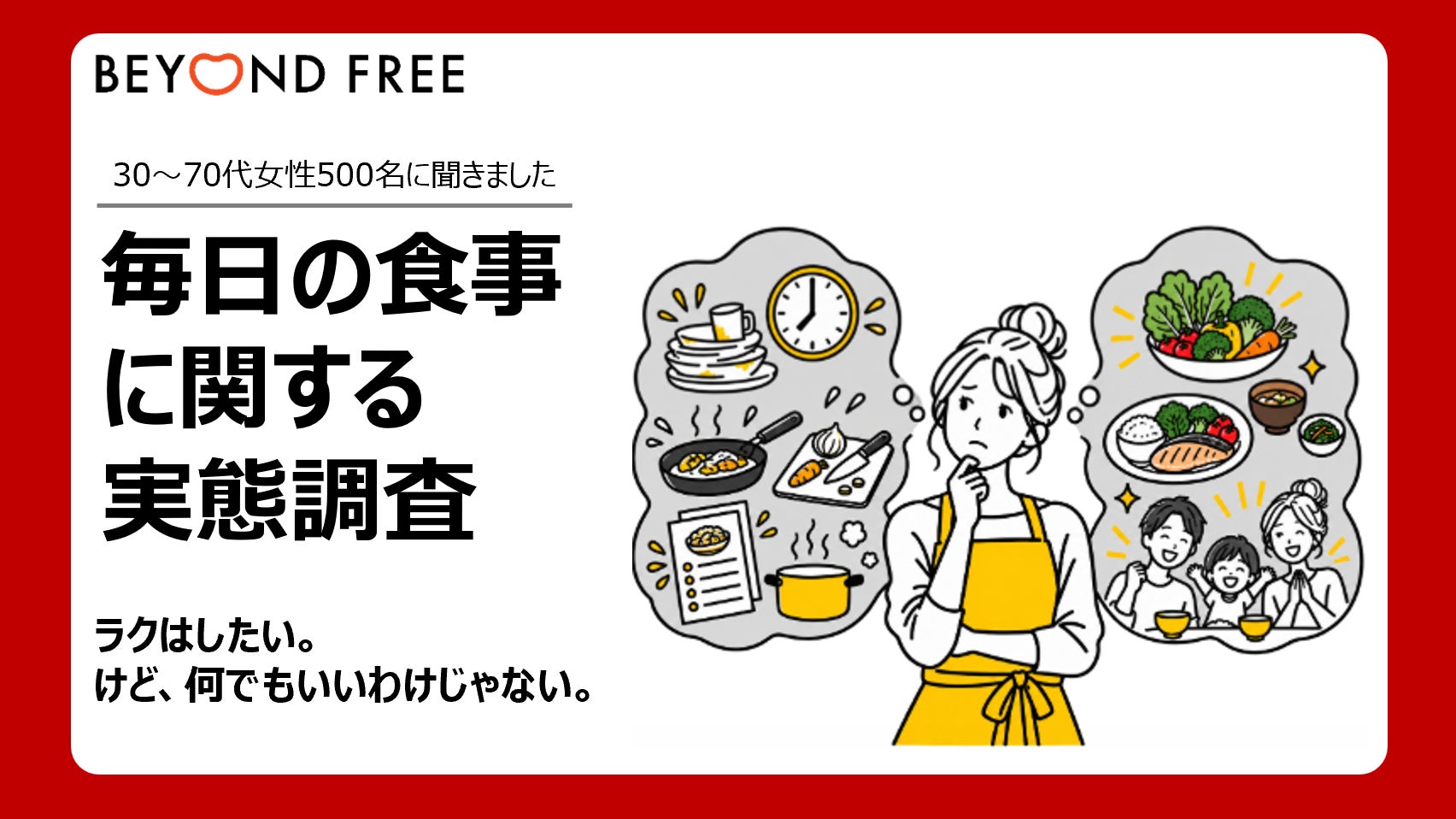 「かつお祭 in 東京」を11/6 (金)に初開催!土佐久礼の戻りがつおを堪能!